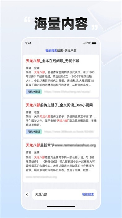 必访小说