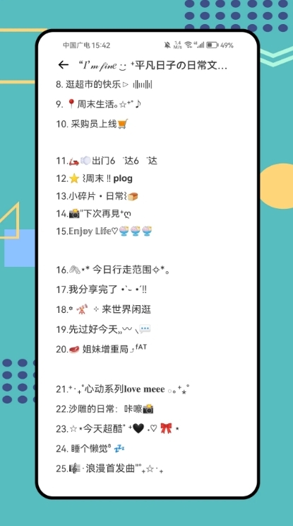 灵动键盘