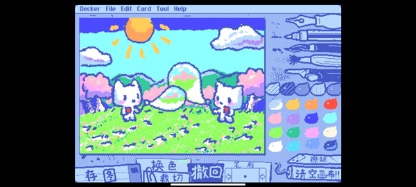 wigglepaint
