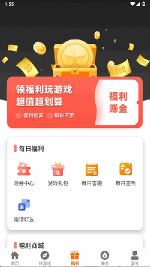 乐逸趣玩