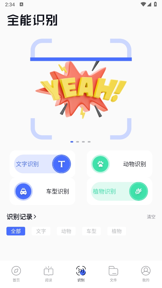 波波浏览器蓝色版