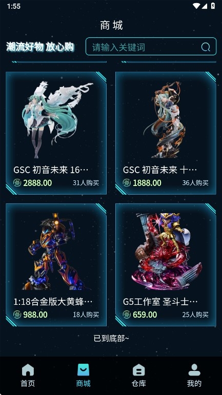 潮汐盲盒