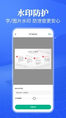 叮当文档