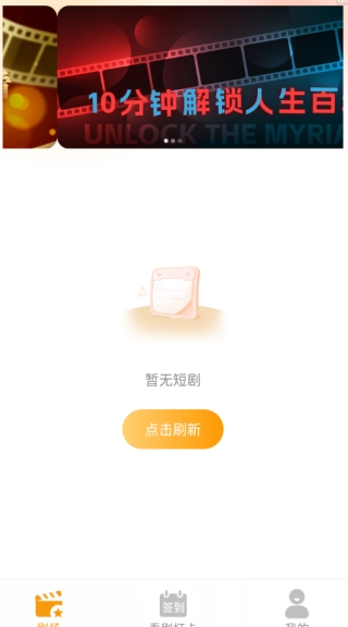红颜免费短剧