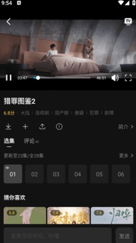 瓜籽影视