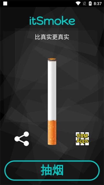 itsmoke虚拟吸烟模拟器