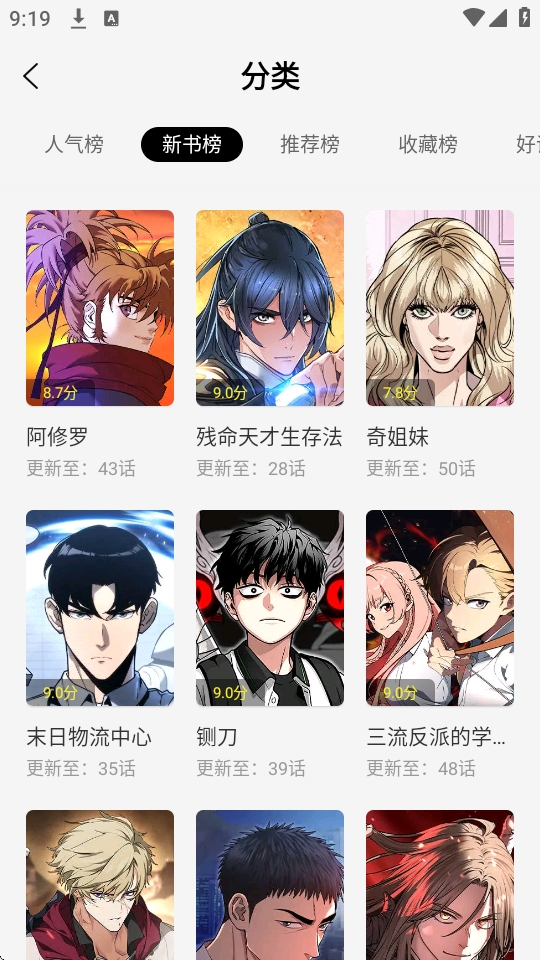 绘梦轩