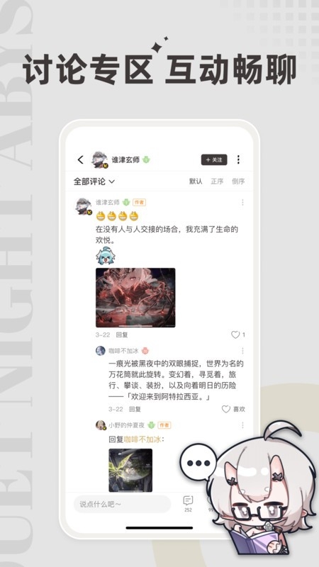 皎皎角