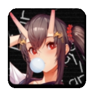 亘古幻想无限钻石版