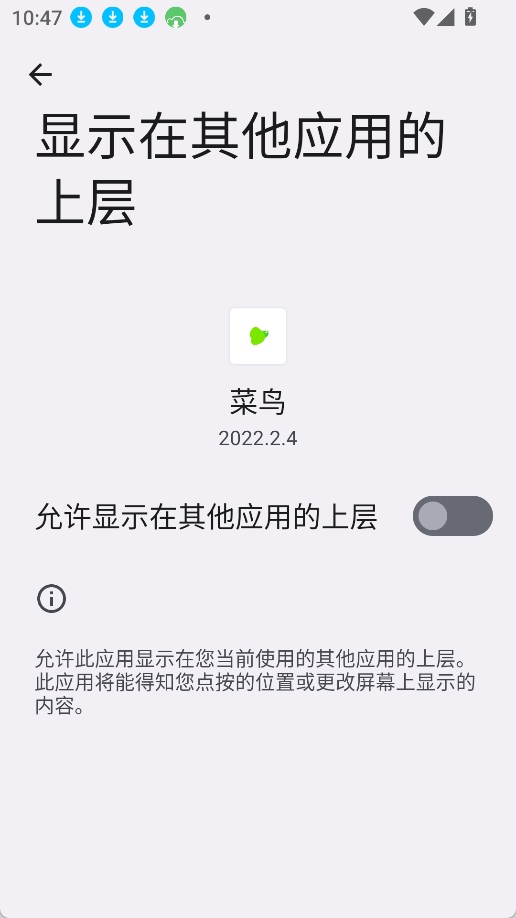 超自然行动组菜鸟辅助器