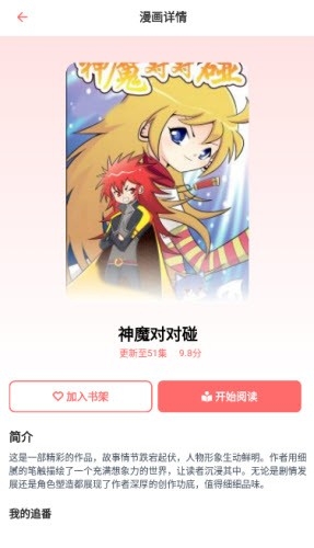 乐可动漫