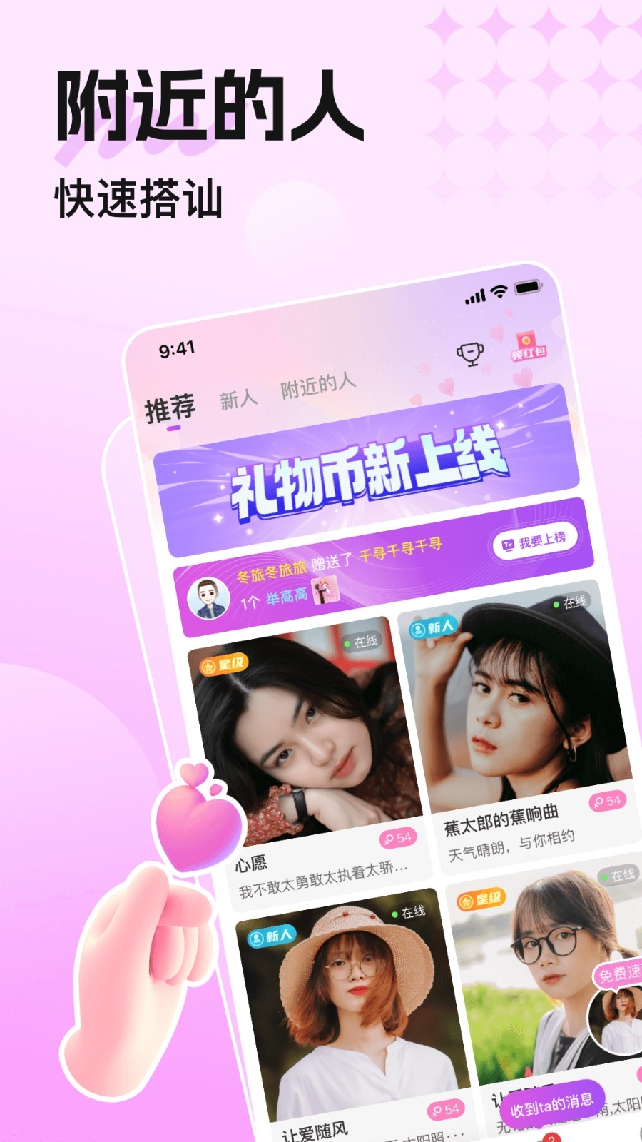 觅悠