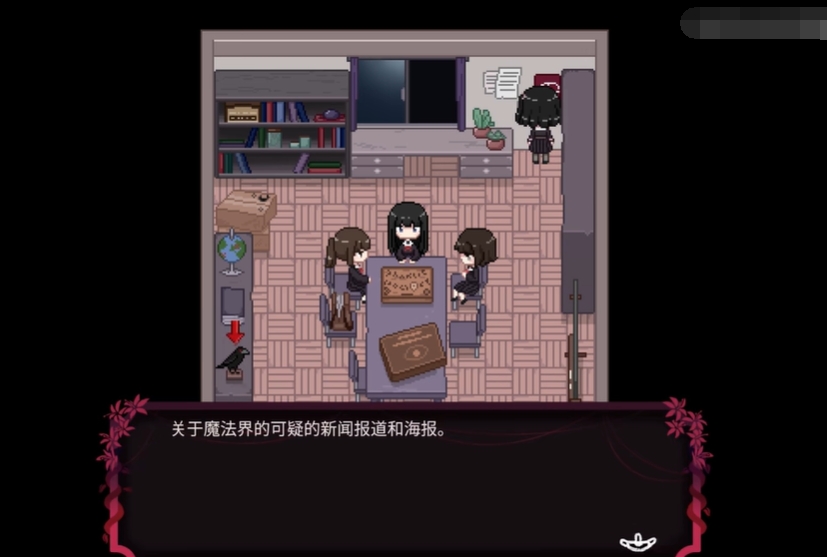 纸百合序章