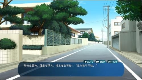 时间静止校园