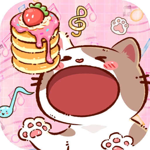 萌萌猫猫节奏