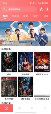 悠哉视频