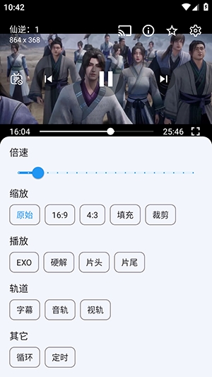 虚空影视