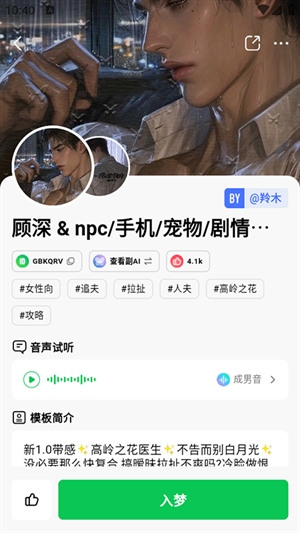 小绿蝶FLAI