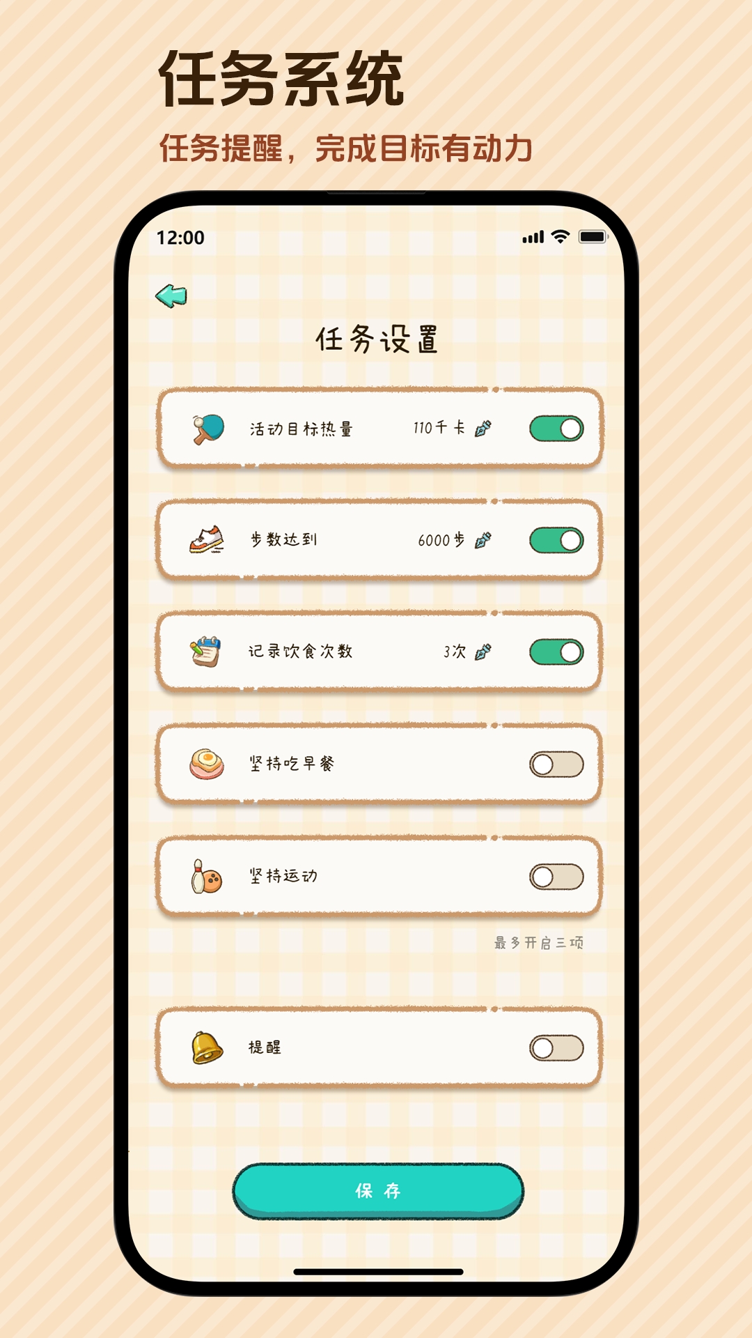 好运小七