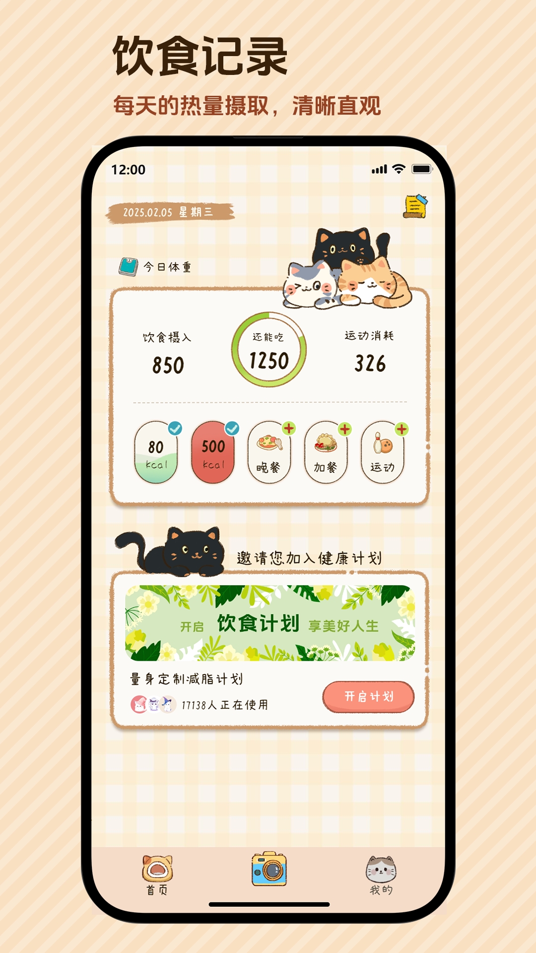 好运小七