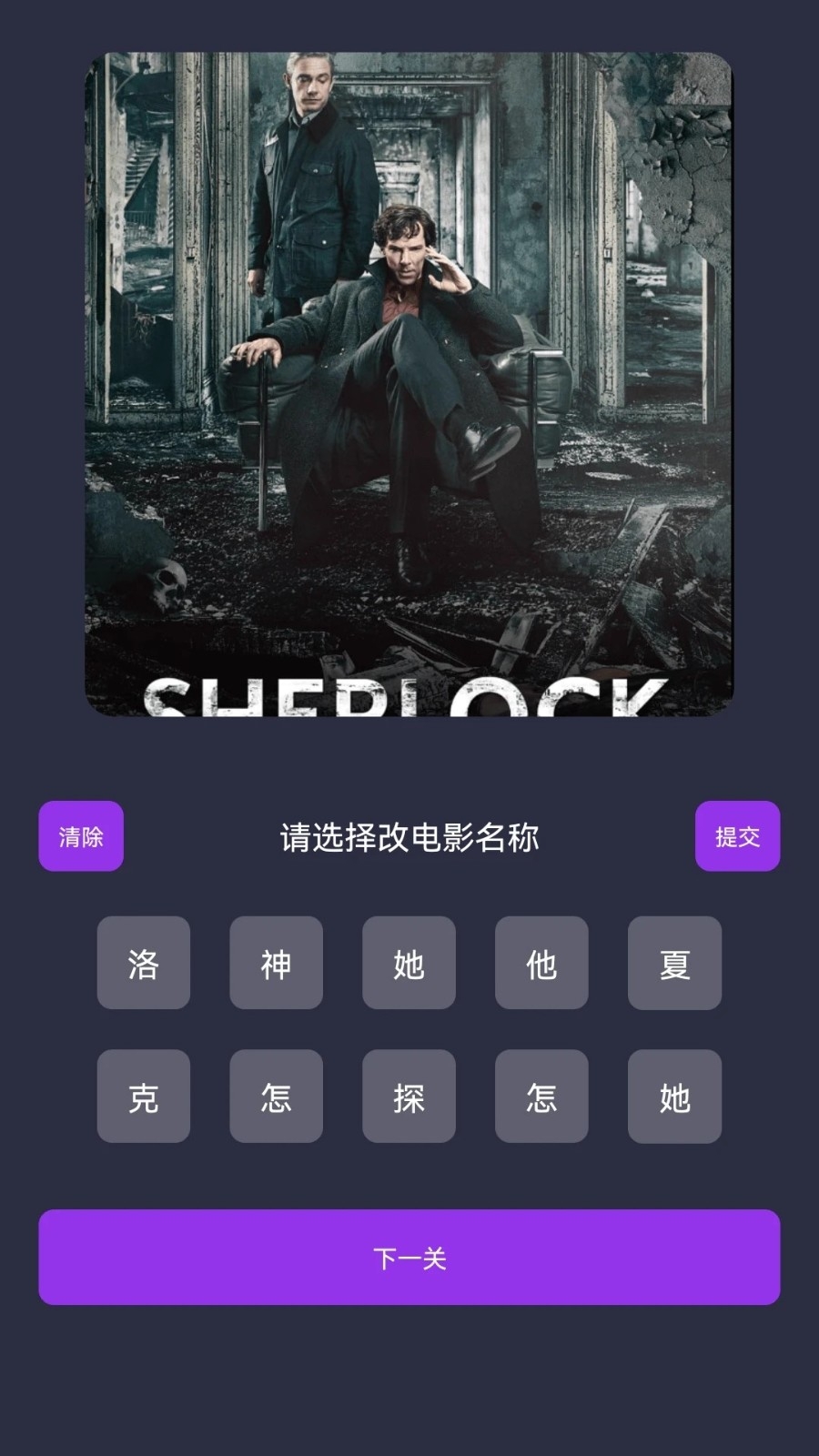 月下短剧