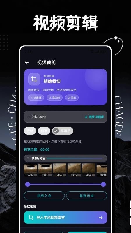 云雀视频助手
