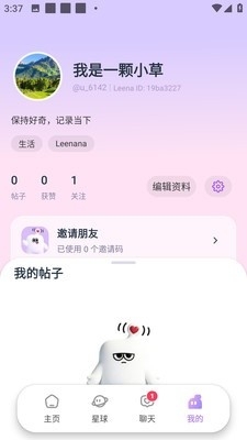 Leenana