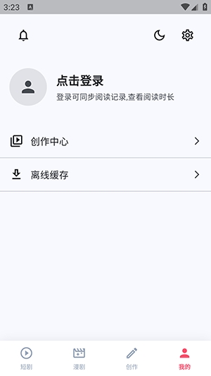 燃文吧