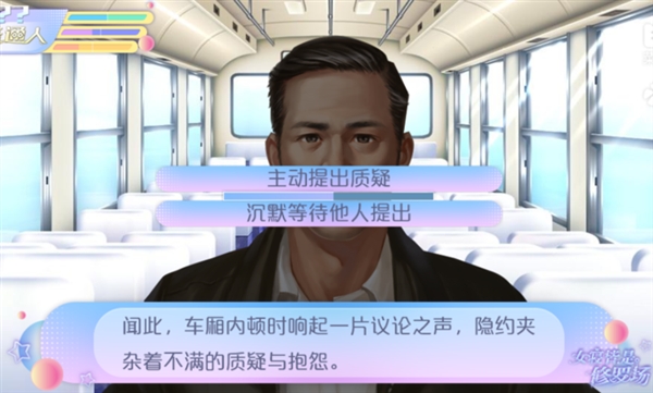 女寝皆是修罗场
