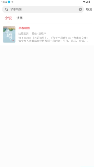 快搜阅读器