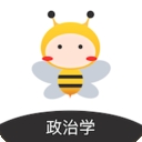 蜜题考研政治