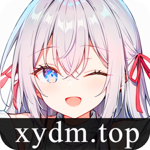 星陨动漫