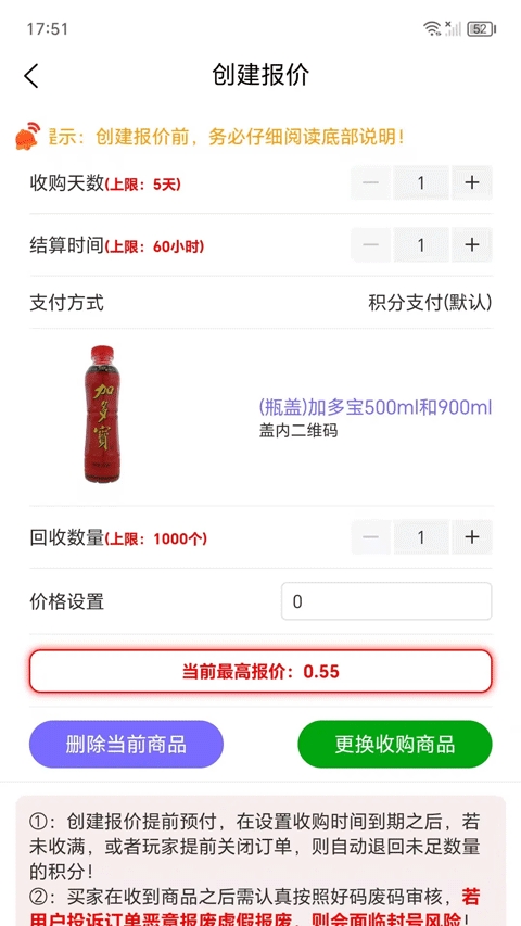 盒聚变