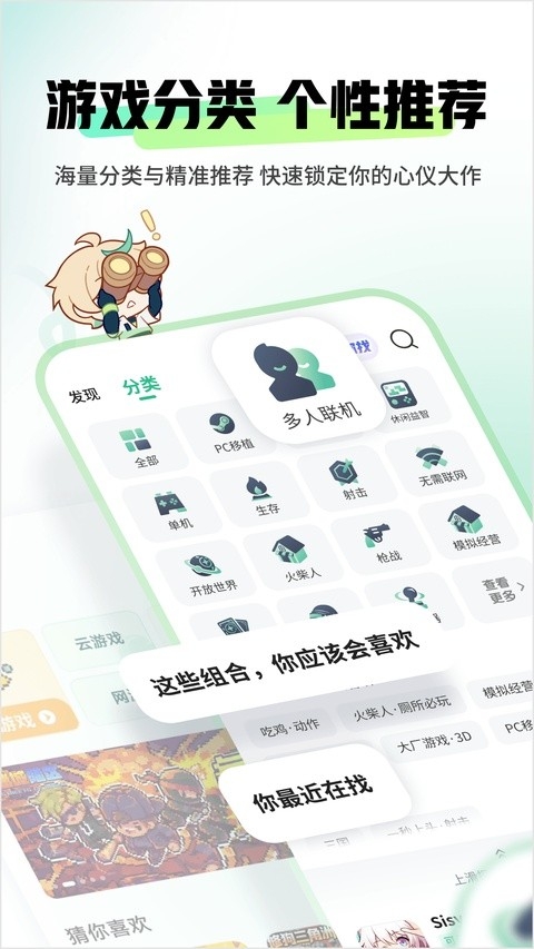 四三九九游戏盒