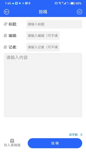 合肥媒体云