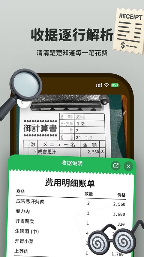 kulikuli官方正版