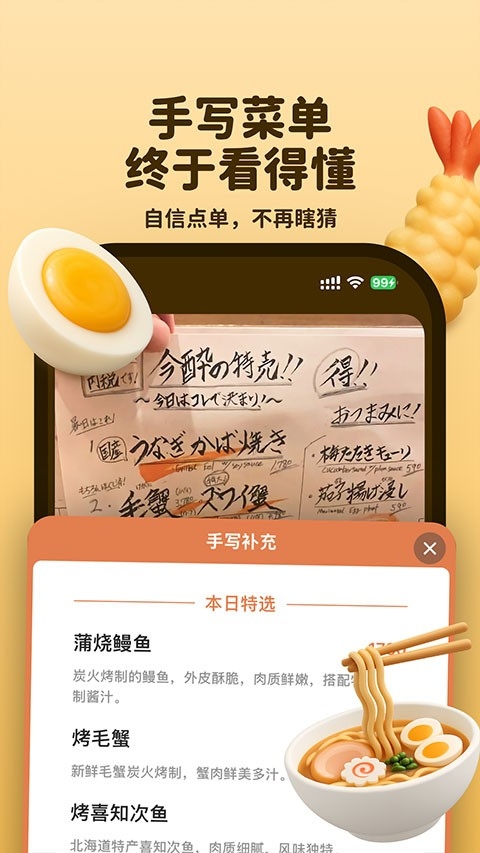 kulikuli官方正版