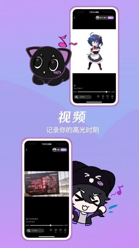 诶嘿最新版