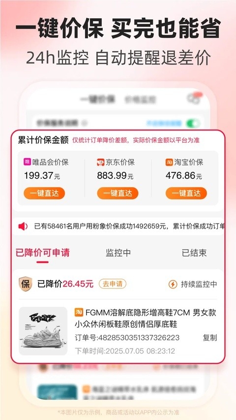 粉象生活最新版