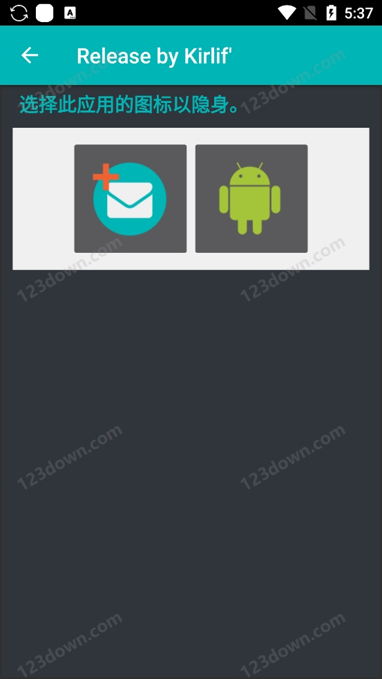 伪造短信消息生成器