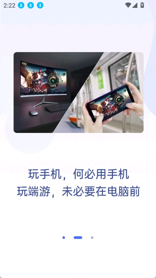 无界趣连2.0VIP版