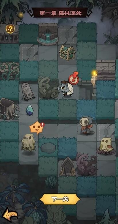 超自然博物馆避难所