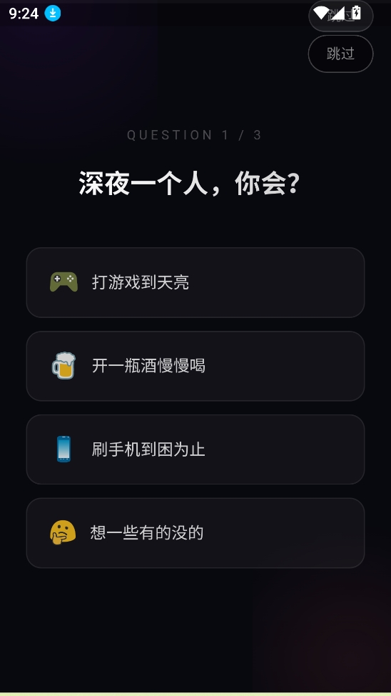 偏爱AI虚拟角色社交陪伴APP
