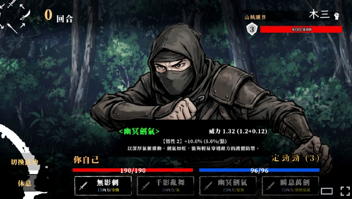 回避我的死亡结局