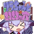 莉拉酱与窄窄洞窟