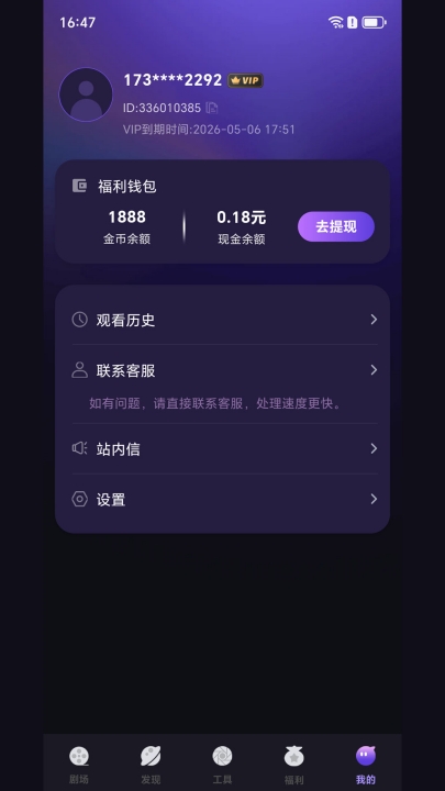 河马大全短剧