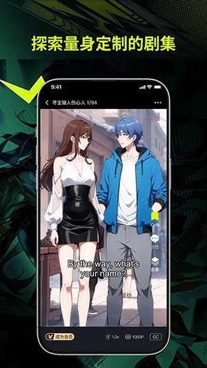Uwaa