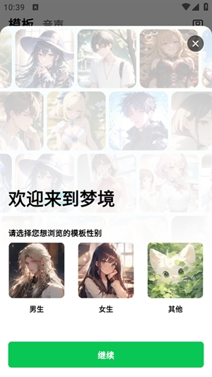 小绿蝶FLAI