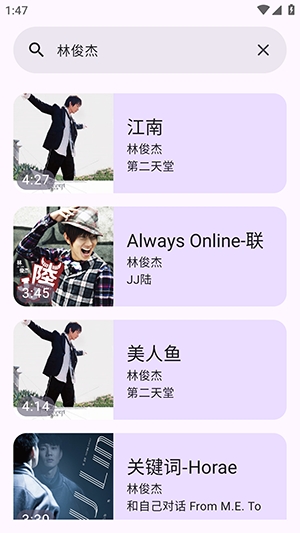 敦伦调调