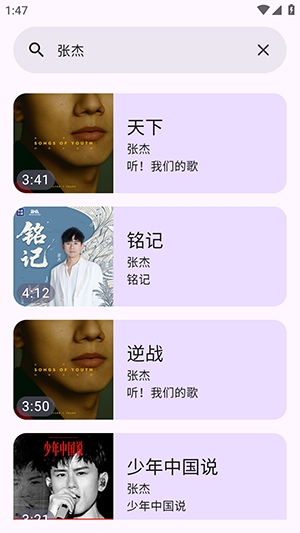 敦伦调调
